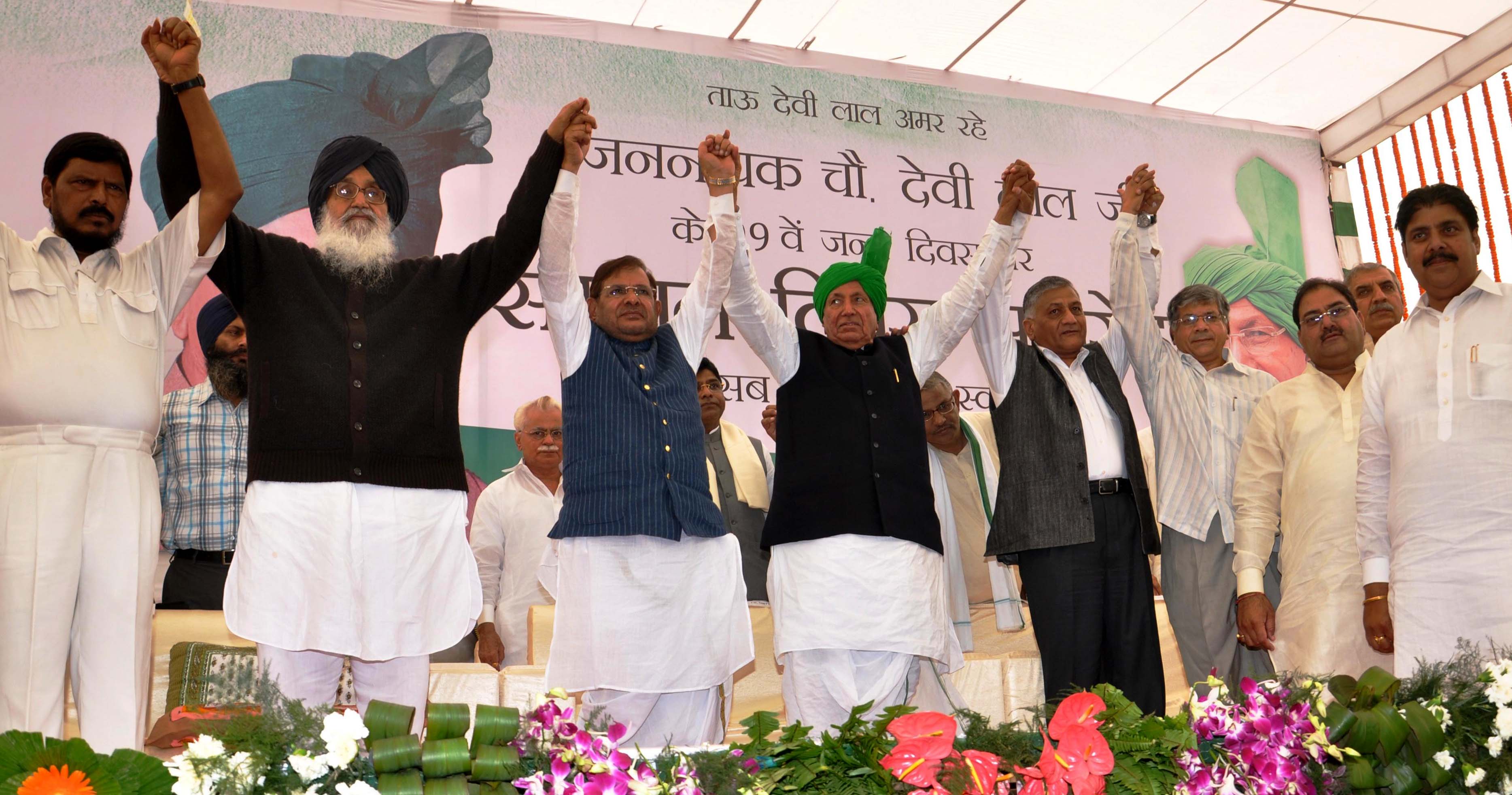 JDU, INLD to go together in Haryana Assembly Elections