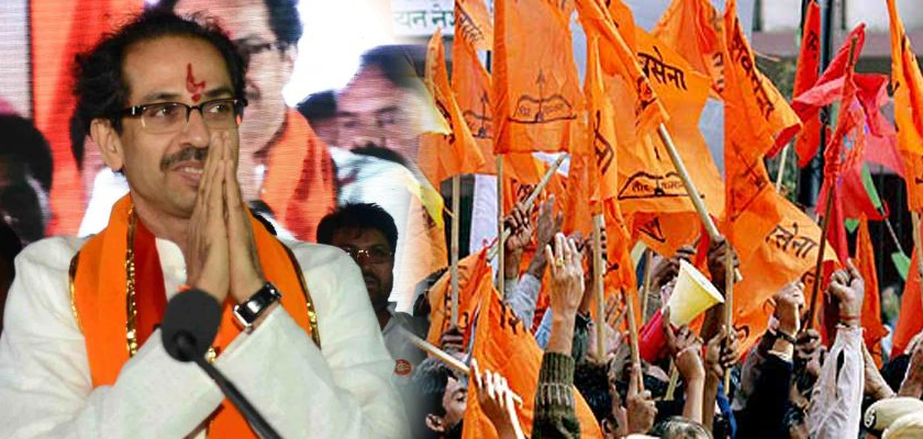 shiv sena