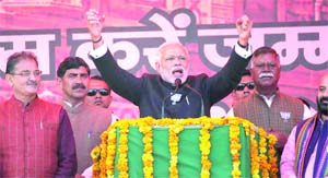 Jammu faced discrimination in the past, says Modi