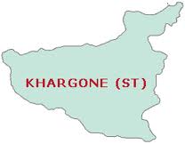 khargone