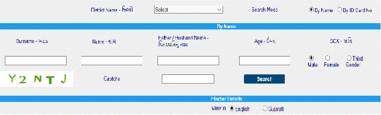 Gujarat Voter Search Election Commission