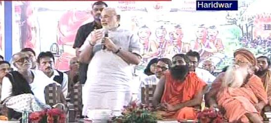 modi ramdev haridwar123