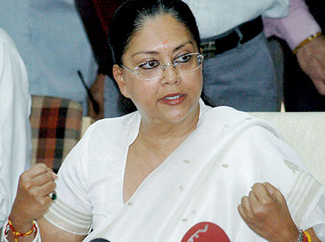 ajasthan unit of BJP launched its ‘Suraj Sankalp Yatra’ , Vasundhara Raje kicks off ‘Suraj Sankalp Yatra’, Rajasthan News Update, Rajasthan News 20-13.