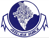 UP: BSP Lists Candidates For 2014 Polls, Seeks Brahmin Vote, BSP candidates from UP for upcoming Lok sabha poll 2014, Lok sabha poll , BSP , Mayawati, BSP seks Brahmin Votes, latest news , political news.