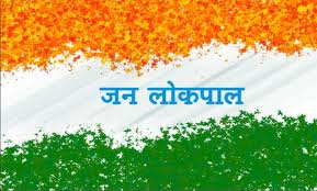 Lokpal Bill in Rajya Sabha today, Anna-Kejriwal standoff continue