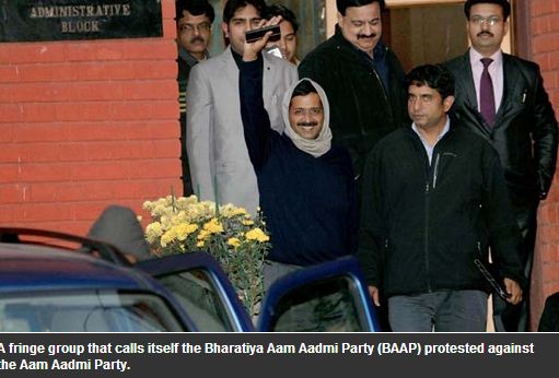 BAAP vs AAP in Delhi: What is Bharatiya Aam Aadmi Party?