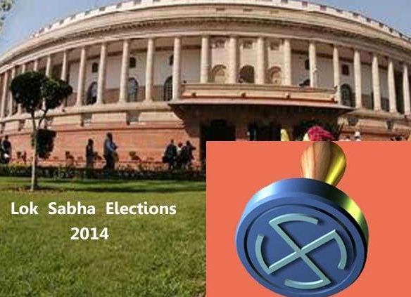 Lok Sabha INC Candidate List Lok Sabha election 2014, Lok Sabha Congress Candidates list 2014 announced, Congress Contesting Candidate List Lok Sabha 2014, Lok Sabha Elections Congress ticket declared 2014, Complete List of INC Candidates Lok Sabha 2014.