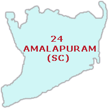Amalapuram Andhra Pradesh Parliamentary Constituency 2019, Amalapuram Lok Sabha Constituency Details, Political News Amalapuram, Andhra Pradesh Lok Sabha Elections 2019 News Updates, Andhra Pradesh Parliamentary Constituency details 2019, Amalapuram  MP,