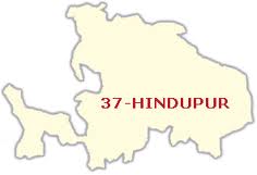 Hindupur Andhra Pradesh Parliamentary Constituency 2019, Hindupur Lok Sabha Constituency Details, Political News Hindupur, Andhra Pradesh Lok Sabha Elections 2019 News Updates, Andhra Pradesh Parliamentary Constituency details 2019, Hindupur MP, Issues Po