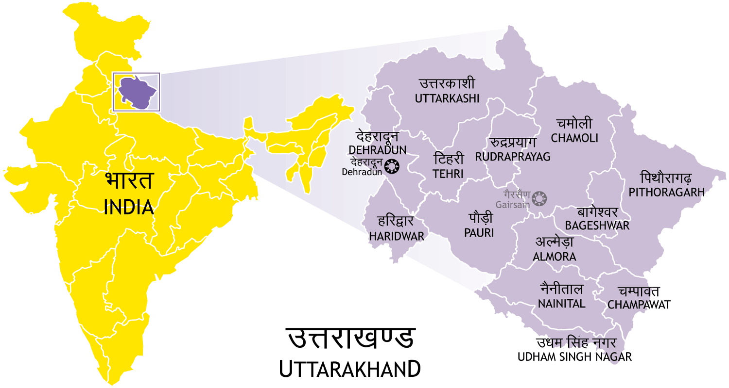 Uttarakhand Parliament constituency list, Uttarakhand, Uttarakhand, Parliament Constituency, Lok sabha Constituency, Parliament constituency list with vote margin, Assembly constituency, parliament constituency list of Uttarakhand, Uttarakhand Parliament,