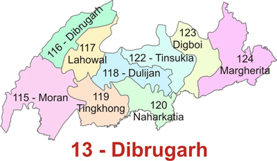 Dibrugarh Assam Parliamentary Constituency 2019, Dibrugarh Lok Sabha Constituency Details, Political News Dibrugarh, Assam Lok Sabha Elections 2019 News Updates, Assam Parliamentary Constituency details 2019, Dibrugarh MP, Issues Political Analysis 2019