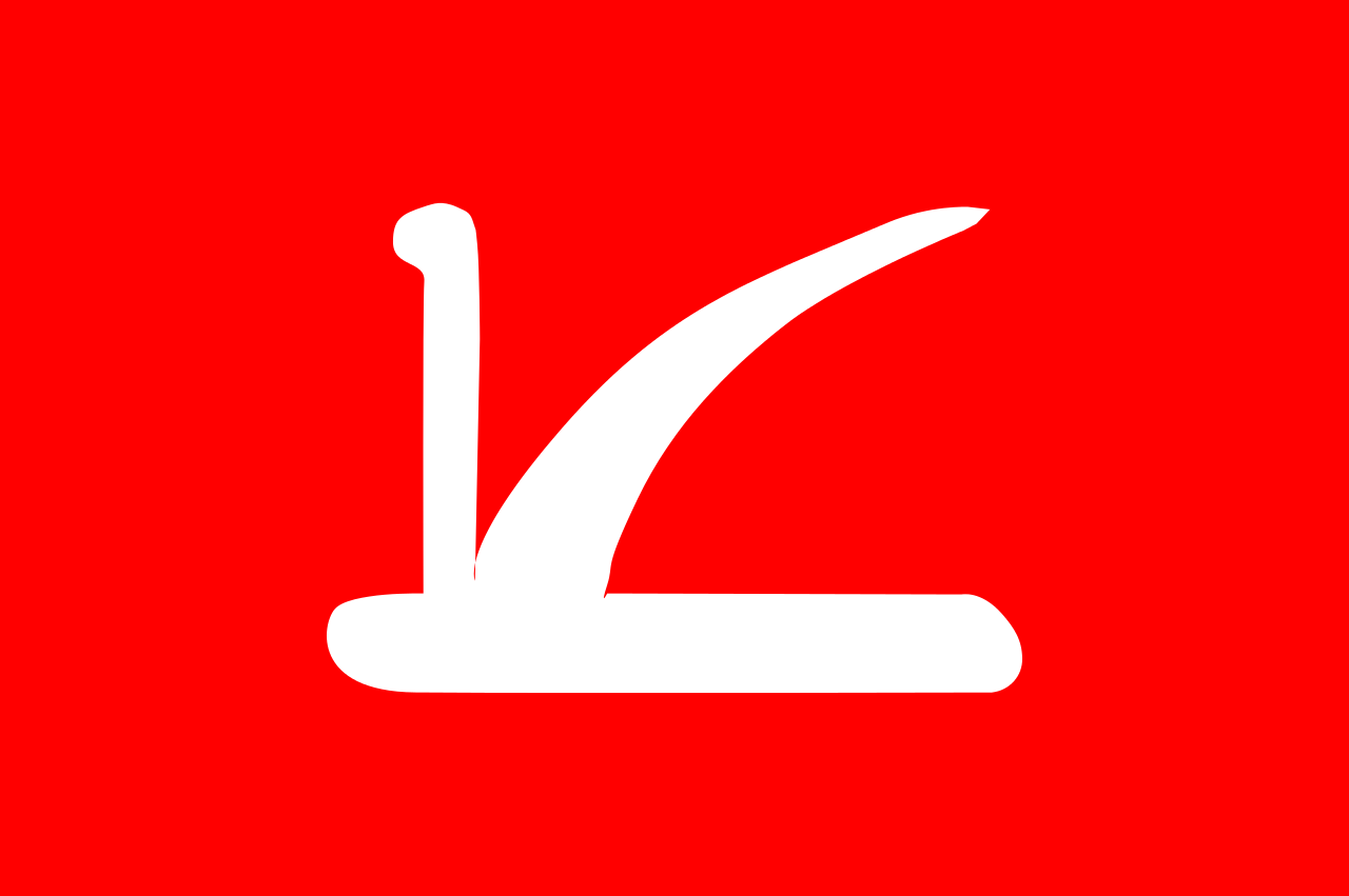 Jammu & Kashmir National Conference Candidate List 2014, J&K Assembly election Contesting Candidate, JKNC candidate List 2014, J&K election ticket declared, J&K, Jammu Kashmir Vidhan Sabha election Candidate, JKNC releases candidate List for J&K elections