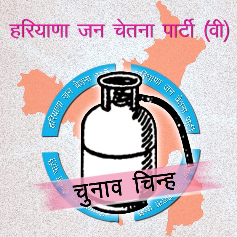 Jan Chetna Party releases list of 19 candidates