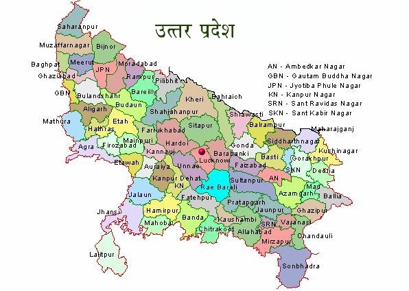 Election to 12 seats of Uttar Pradesh legislative council on January 23